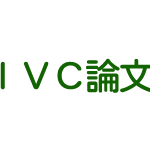 高濃度ビタミンC点滴療法の腎機能に対する効果　ISIM　国際統合医学会誌　vol.2 No.1 july 2010