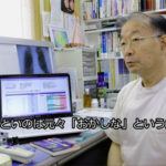 【動画－アトピー性皮膚炎】藤沼医院のアトピー治療