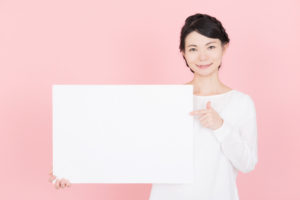 土曜日の診療時間変更のお知らせ