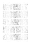 娘が自動車事故で逝きました